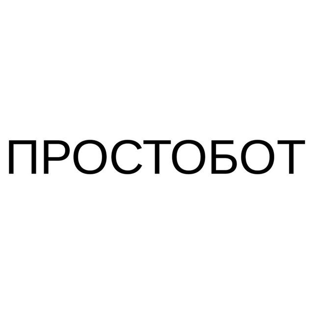 Товарный знак 1244876, зарегистрирован Онлайн Патентом за 5 мес.