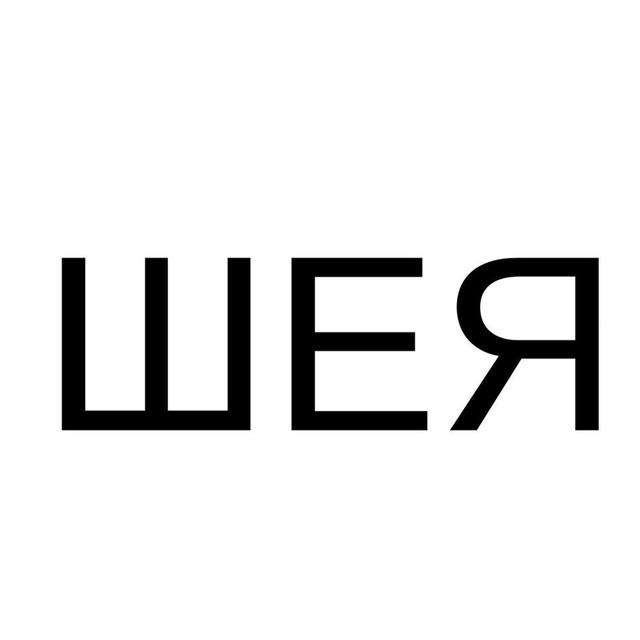Товарный знак 1175483, зарегистрирован Онлайн Патентом за 2 мес.