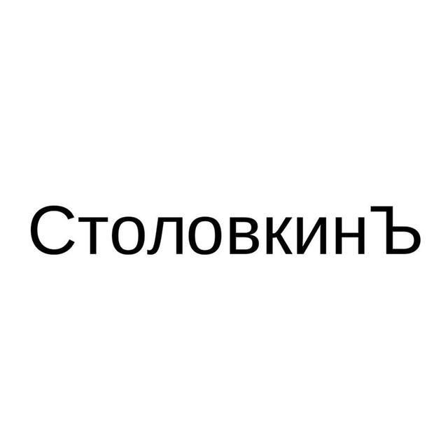 Товарный знак 1248277, зарегистрирован Онлайн Патентом за 11 мес.