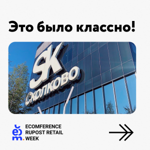 Онлайн Патент на eComference
