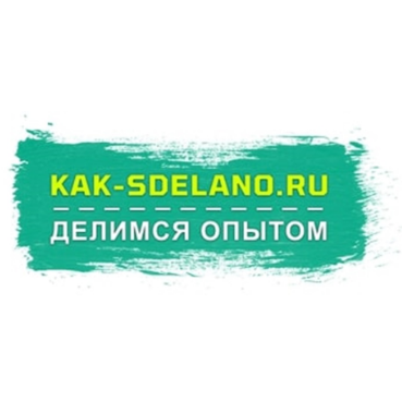 Логотип информационного сайта "KAK-SDELANO.RU", товарный знак № 954769