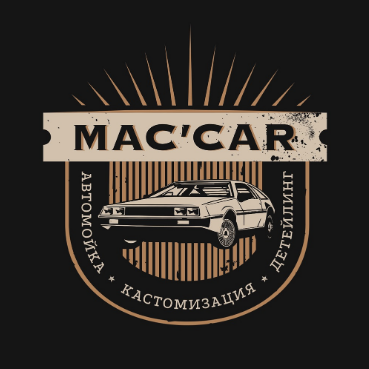 Логотип "MAC`CAR", товарный знак № 946444