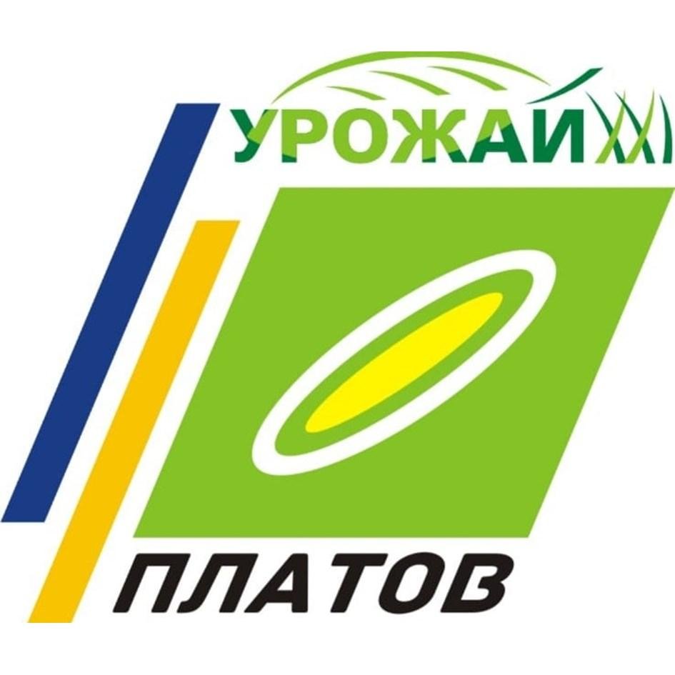Логотип "Урожай XXI Платов", товарный знак № 936207