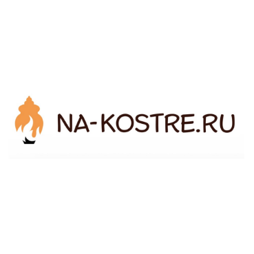 Интернет-магазин тандыров и аксессуаров "NA-KOSTRE.RU", товарный знак № 961331