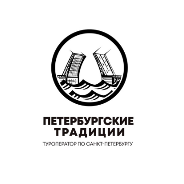 Туроператор "Петербургские традиции", товарный знак № 959435