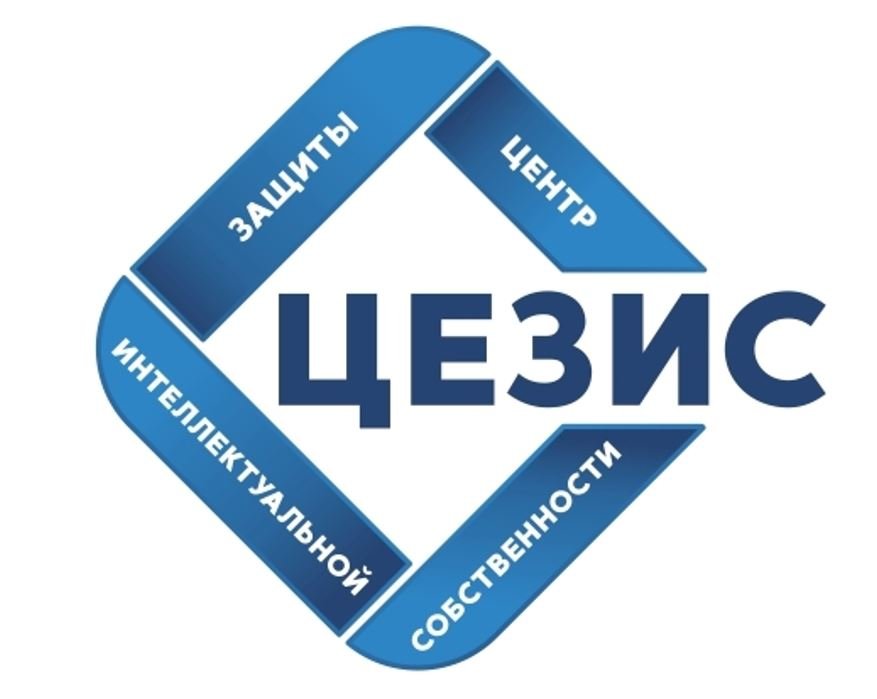 Логотип "Цезис", товарный знак № 931173