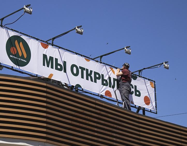 «Кафе —  и точка» вместо «МакКафе». Бывший McDonald's регистрирует новый бренд