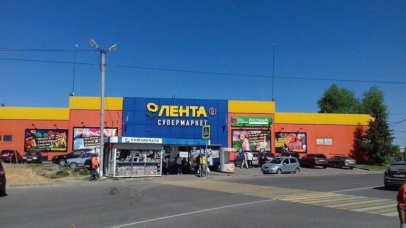 «Лента» объявила о смене логотипа и проведении ребрендинга