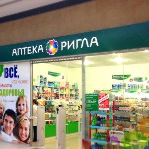 Аптека &quot;Ригла&quot; победила патентного тролля