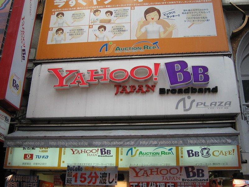SoftBank приобрел бессрочную лицензию на товарный знак Yahoo в Японии