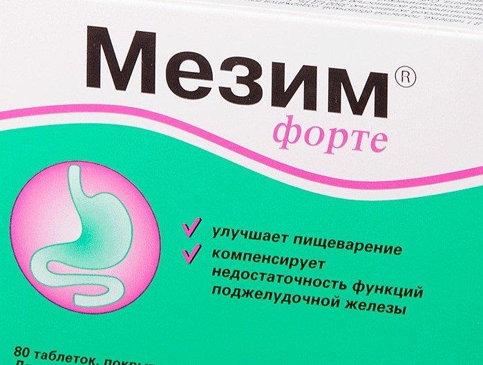 Товарные знаки «Мезим» и «Мезим форте» вновь признаны общеизвестными в России
