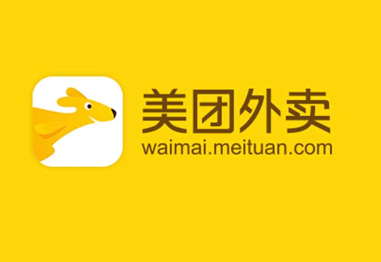Meituan: ИИ и беспилотные машины на службе у доставки
