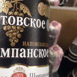 На Украине появилось "Советовское шампанское"