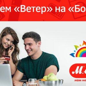 Суд признал М.Видео нарушителем закона о конкуренции