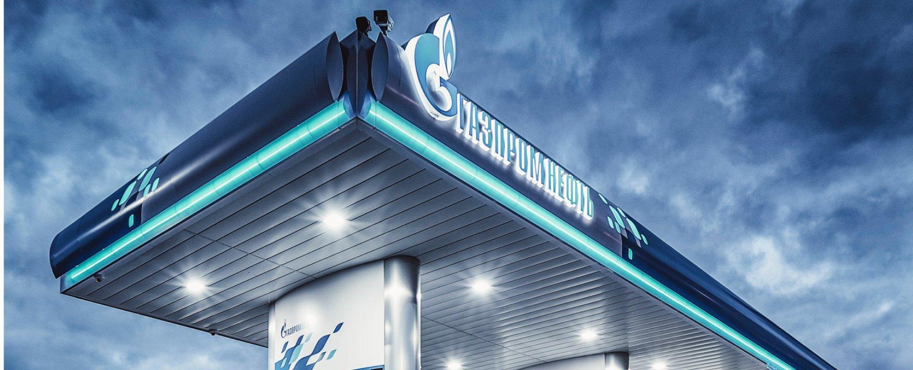 Товарный знак, воспроизводящий внешний вид заправок «Газпромнефть», признан общеизвестным в РФ