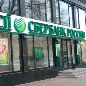 Украинский Ощадбанк выиграл дело о товарном знаке «Сбербанк»