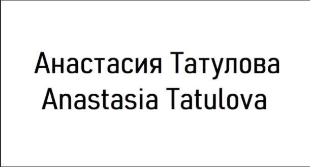 Основательница сети кафе «АндерСон» решила зарегистрировать свое имя в качестве товарного знака