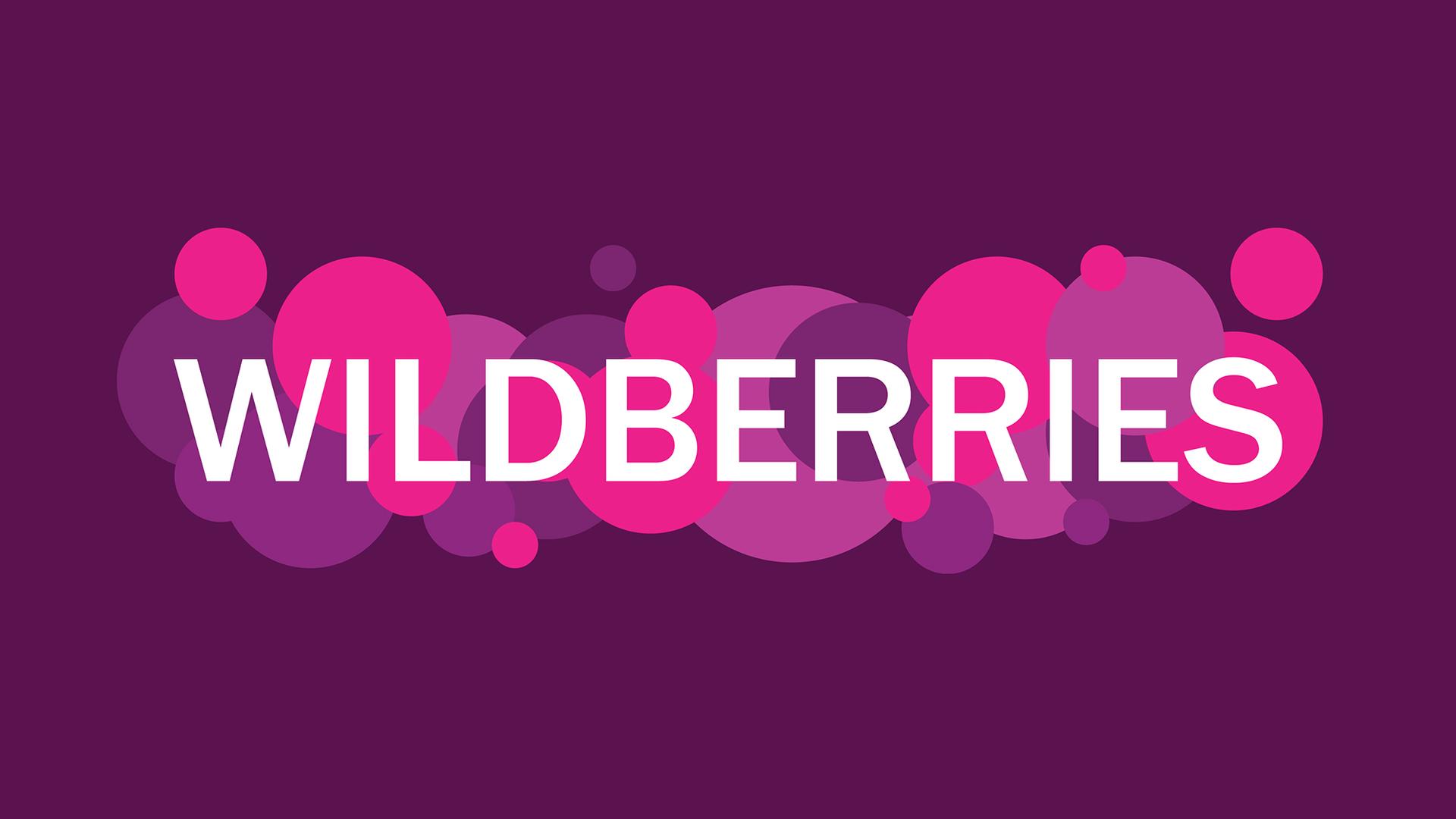Wildberries может сократить название до WB

