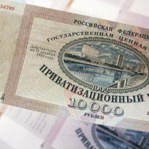 В России появилась приватизация изобретений