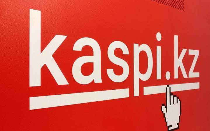 Самые известные бренды Казахстана
