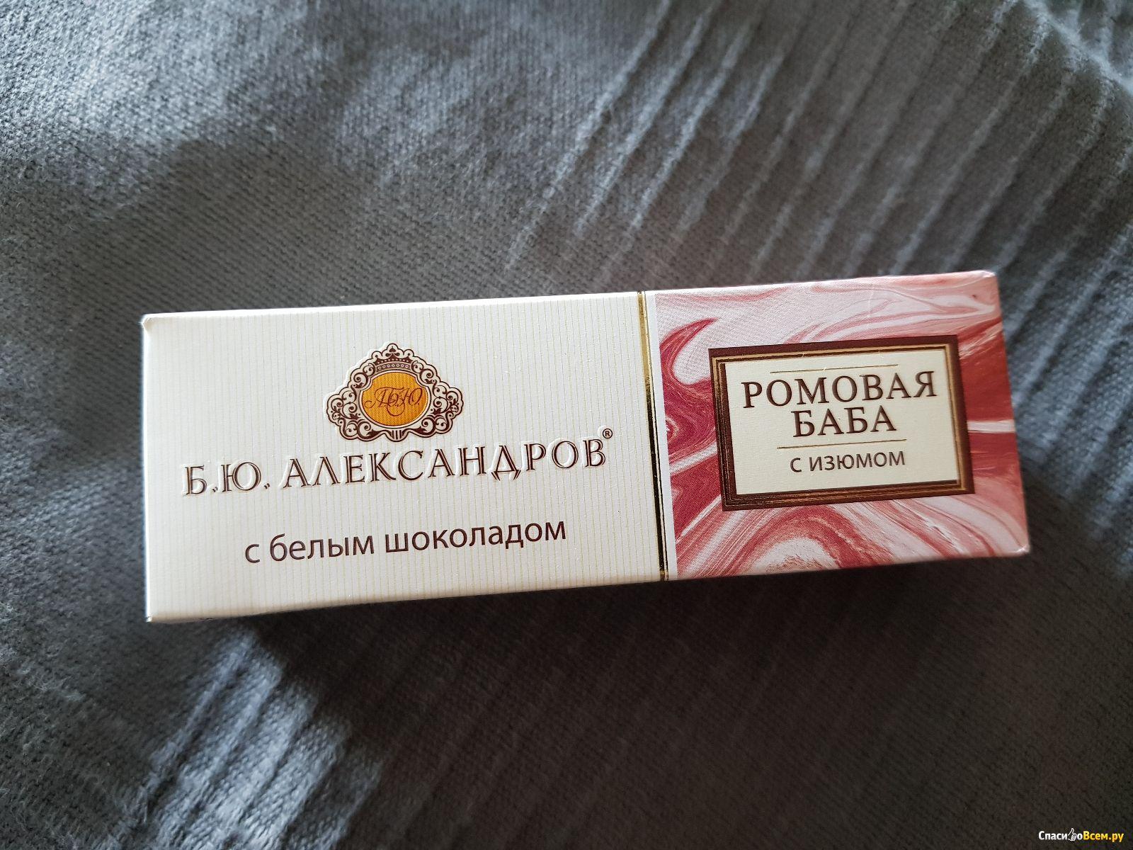 Дочь основателя бренда сырков «Б. Ю. Александров» продолжит дело отца   