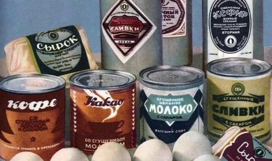 Удачный дизайн в советских товарных знаках
