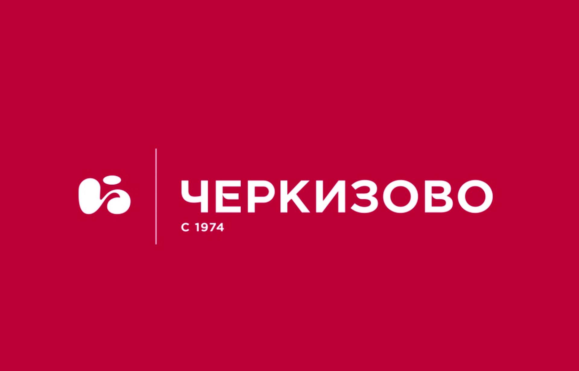 Группа «Черкизово»: от небольшого заводика до мясной империи России
