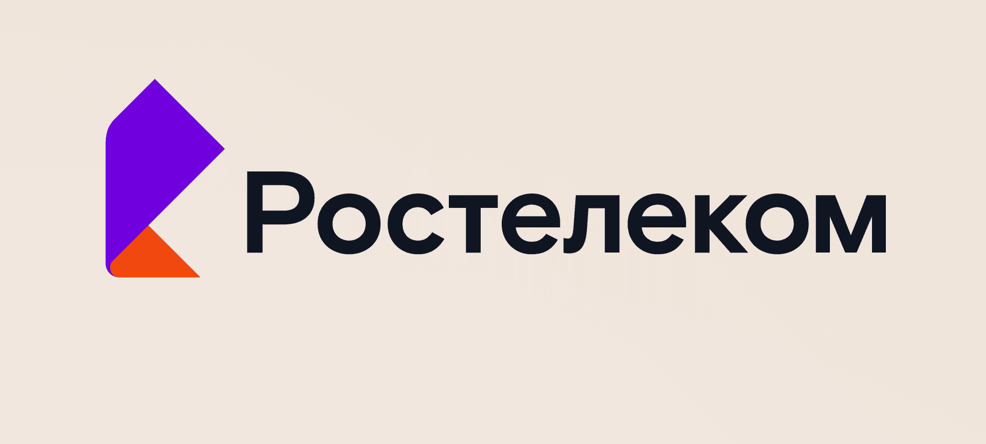 Лидер рынка в преддверии IPO своей дочерней компании: интеллектуальная собственность Ростелекома