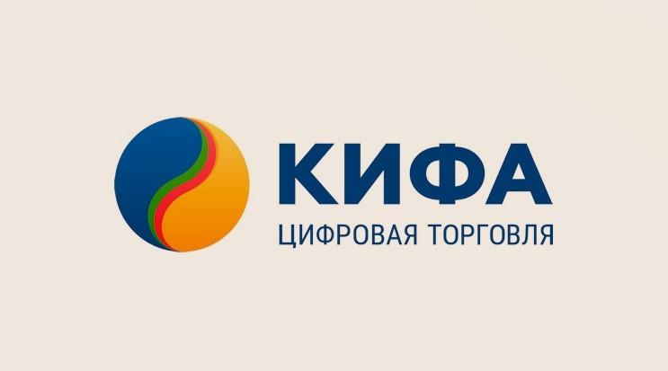 Торговля с китайскими товарищами: платформа КИФА и ее интеллектуальная собственность
