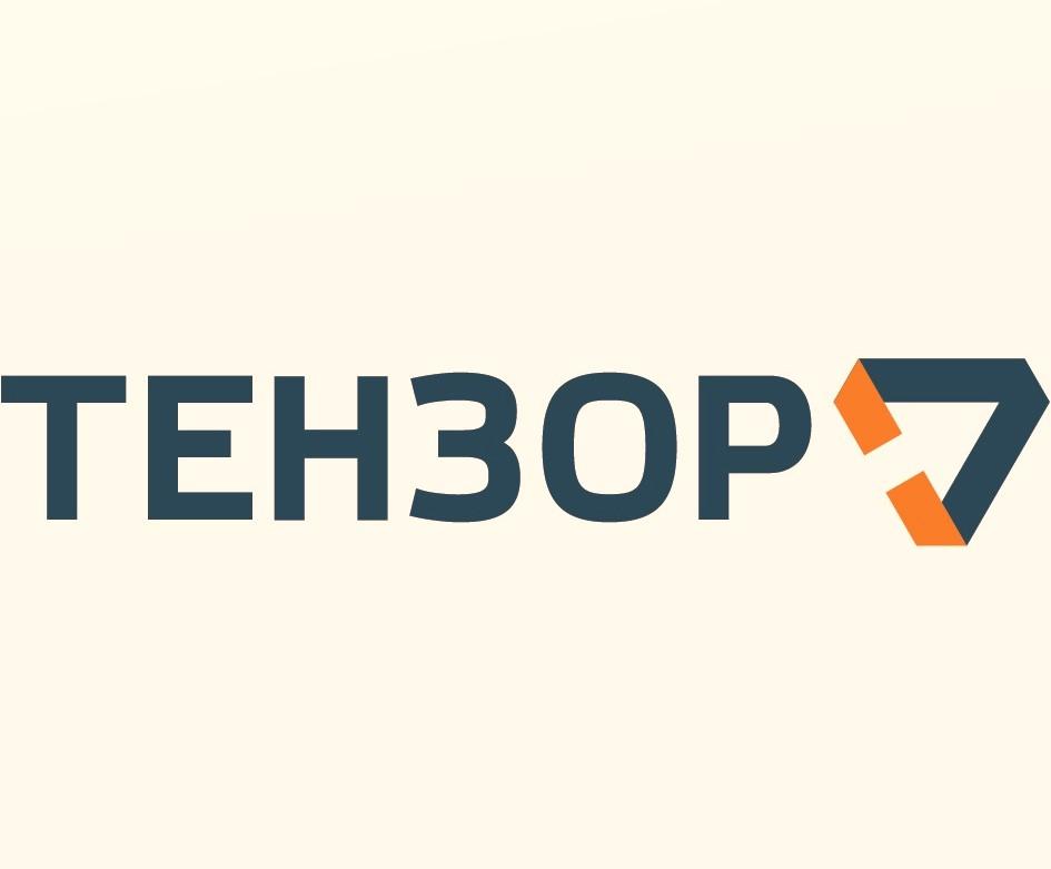 Тензор и его интеллектуальная собственность 
