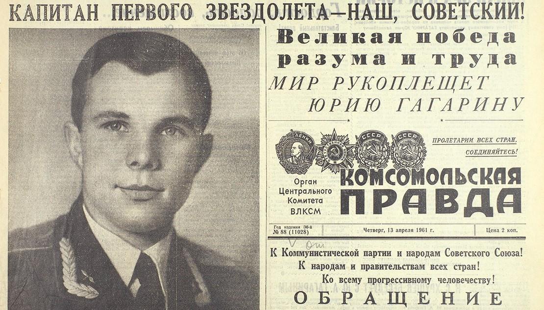 Как создавались бренды отечественных СМИ
