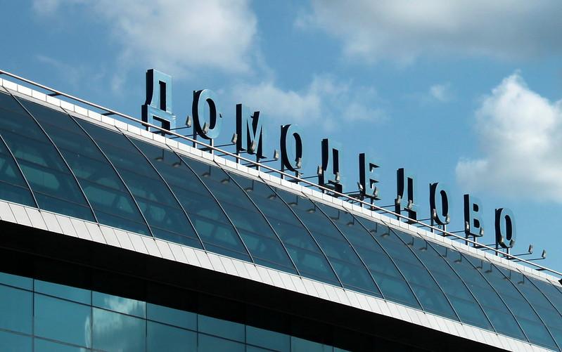 Арбитражный суд Московской области постановил изъять активы аэропорта «Домодедово» в доход государства. Разбираем патентный портфель
