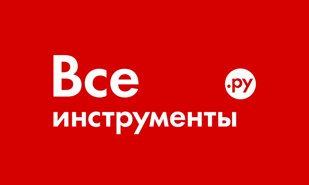 Компания «ВсеИнструменты.ру»: история и интеллектуальная собственность