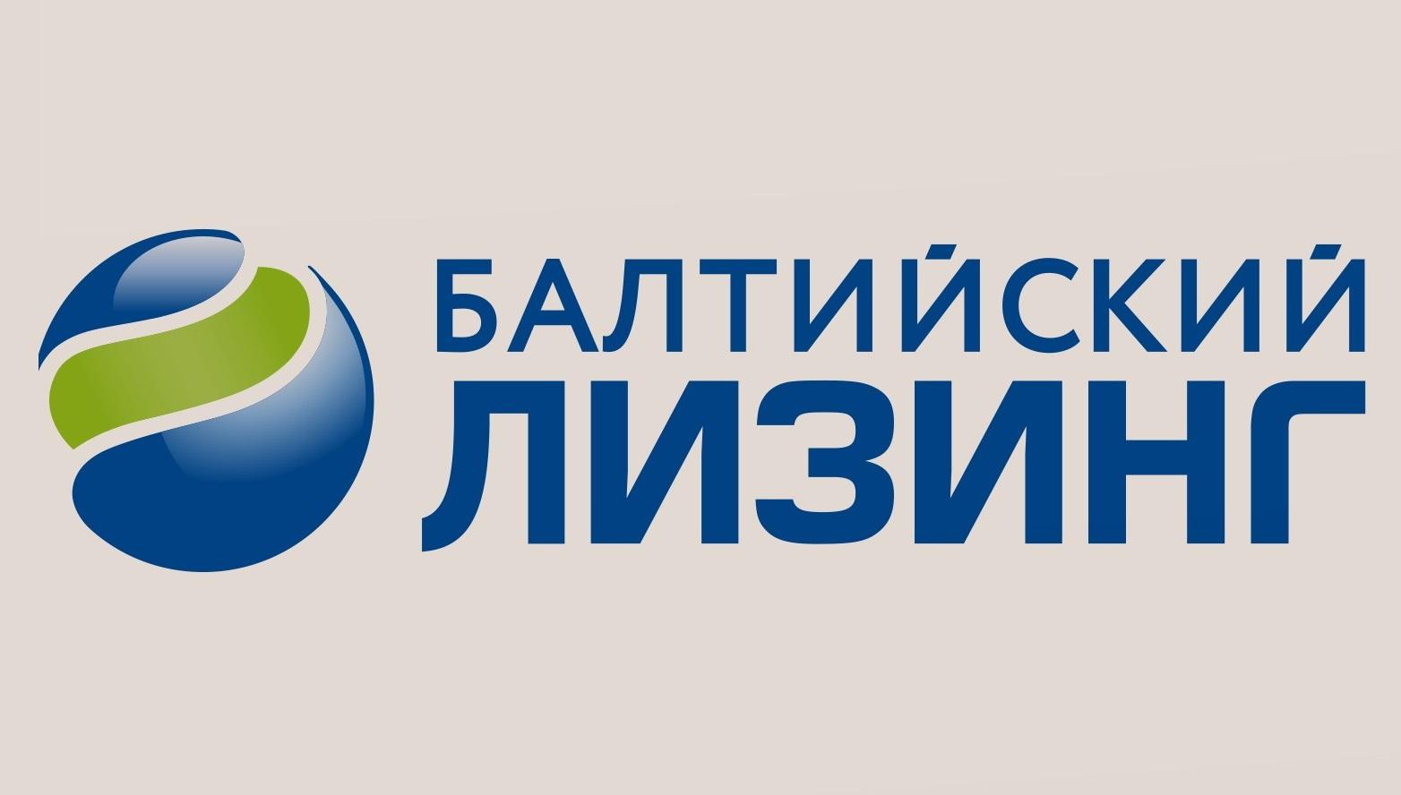 Группа компаний «Балтийский лизинг»: интеллектуальная собственность и история