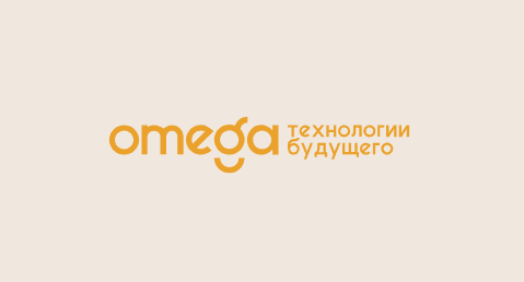 Разработчик IT-решений «Омега»: история и интеллектуальная собственность