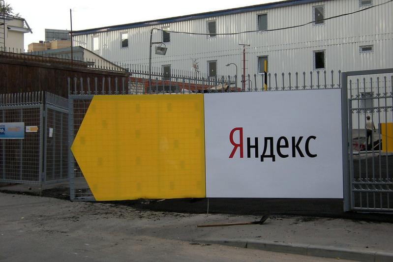 Институт статистических исследований и экономики знаний НИУ ВШЭ подсчитал патенты российских IT-компаний  
