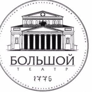 Большая компенсация Большому театру