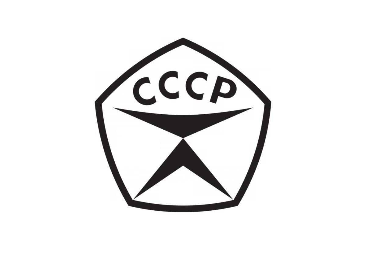 Скромное обаяние социализма: визуальная история товарных знаков в СССР