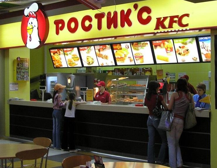 «Ростик'с» сменит KFC