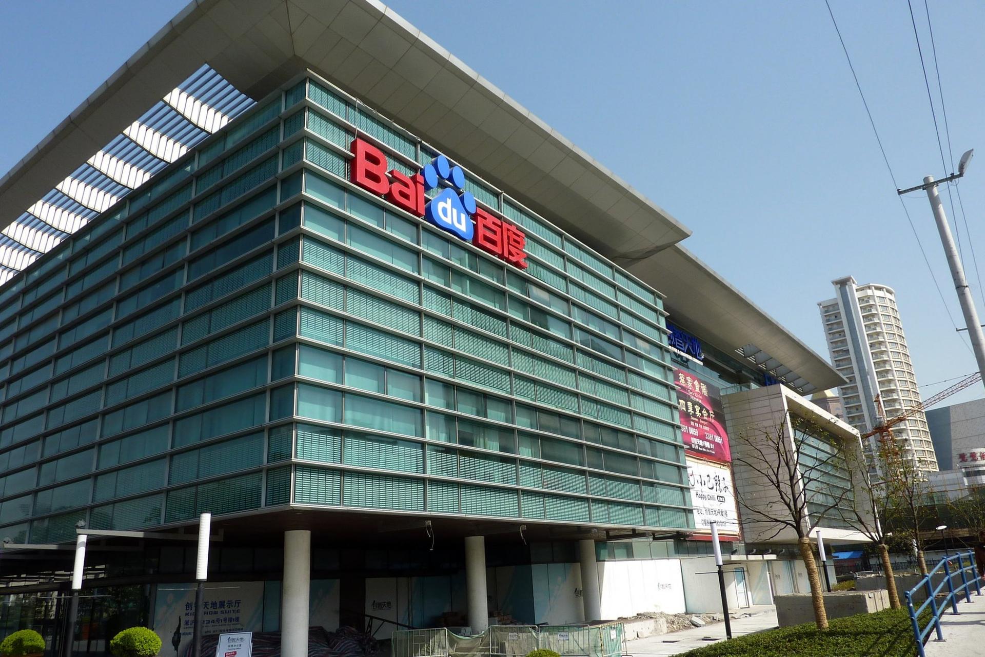 Baidu удалось оспорить отказ в регистрации товарного знака Apollo в России
