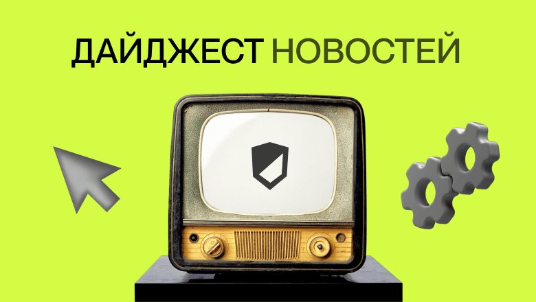 Маск заплатит миллионы за нарушение патента соцсетью X, а Google будет по-новому следить за поиском данных: дайджест новостей