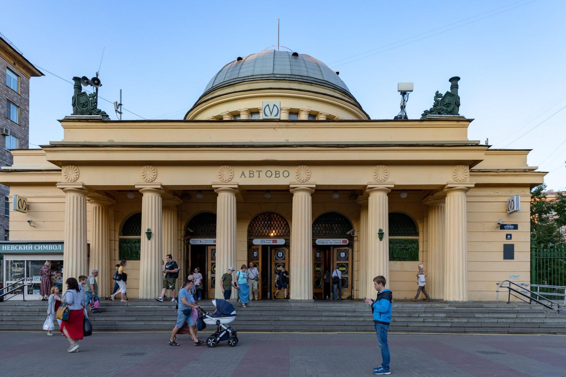 Логотип петербургского метро внесен в реестр общеизвестных в РФ товарных знаков