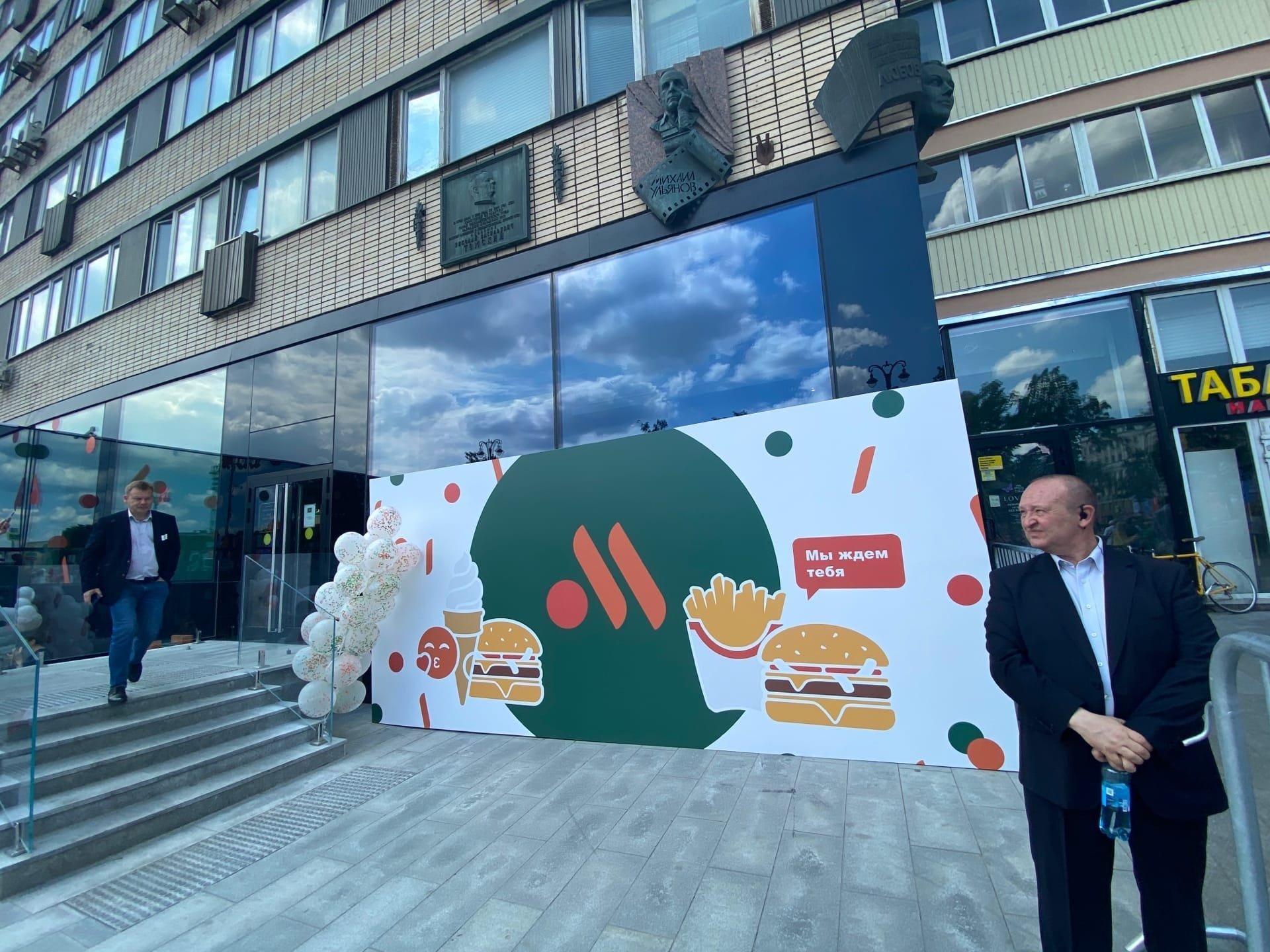 В Москве на месте «Макдоналдса» открылся ресторан «Вкусно и точка»