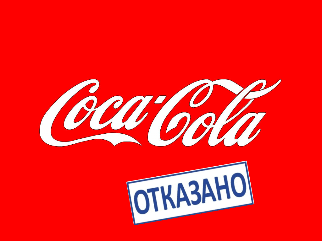 Роспатент против «паразитического маркетинга»