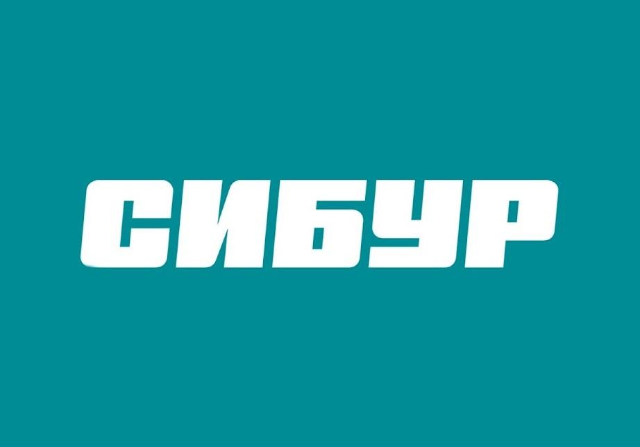 СИБУР: лидер нефтехимии в преддверии IPO
