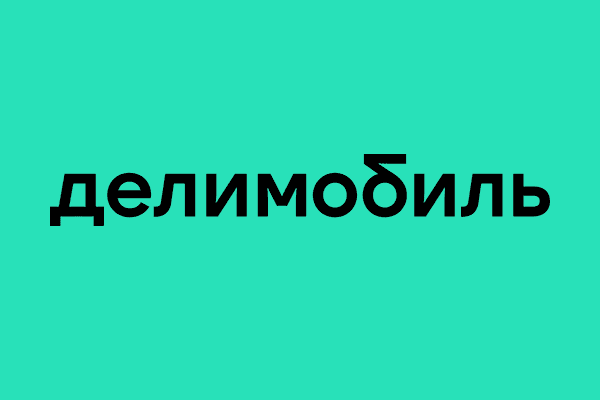С ветерком: история «Делимобиля»