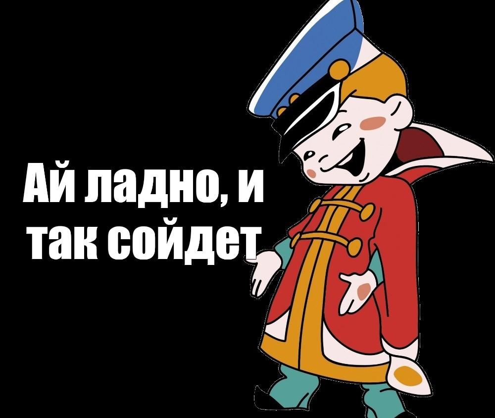 Как персонажи и мемы из советских мультиков стали товарными знаками
