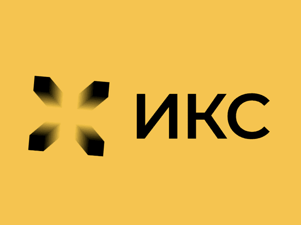 Космические ИТ-решения: история ИКС Холдинг 