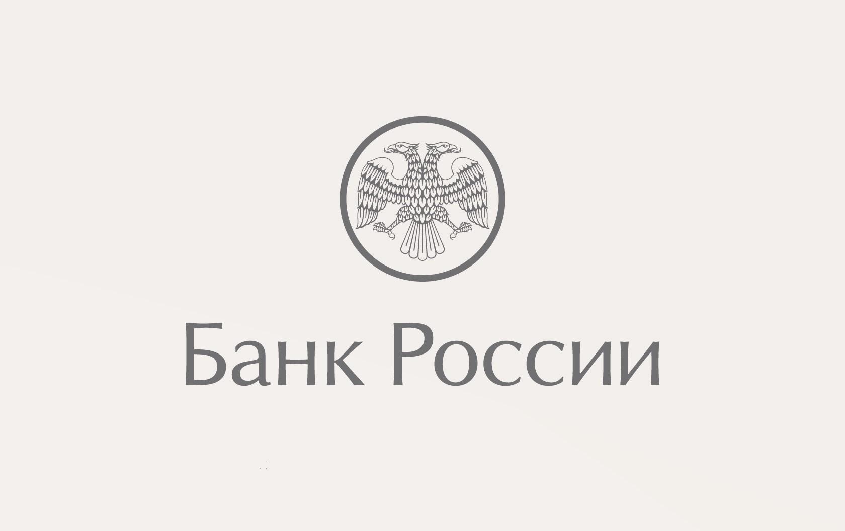 Центральный банк и его компьютерные программы: как главный финрегулятор страны защищает свою интеллектуальную собственность