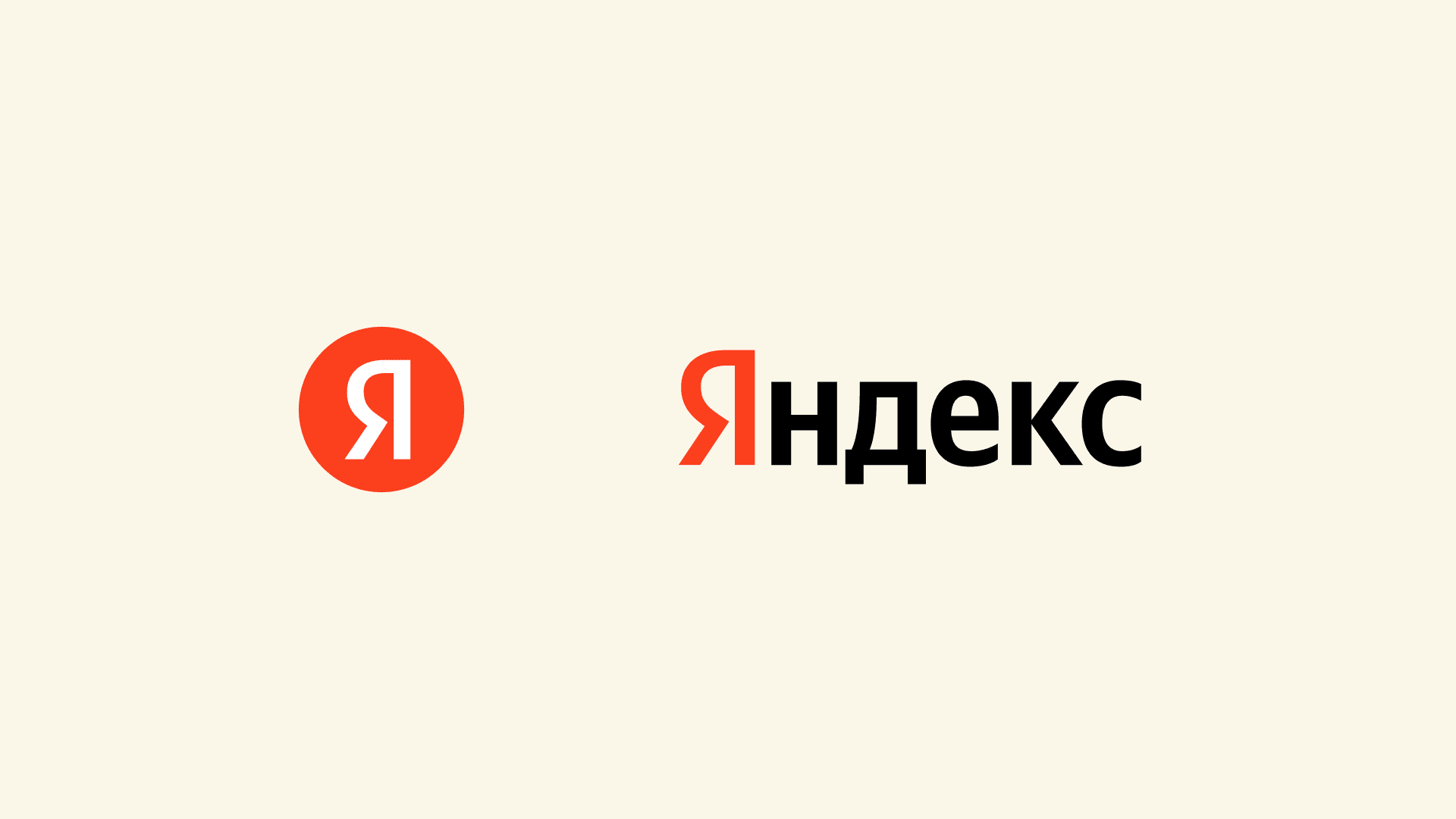Не только интерфейсы: патенты на дизайн Яндекса